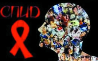 Сегодня вспомнили жертв СПИДа