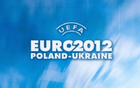Билеты на матчи Евро-2012 в Украине начнут продаваться с 1 марта 2011 года 