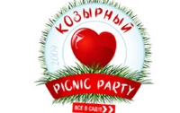 Picnic party ждет козырных гостей