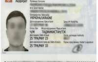 Українець прикинувся таджиком і прямував собі за кордон
