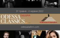 Фестиваль Odessa Classics-2022 состоится и в Греции