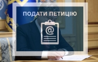 Спецслужбы РФ накручивали голоса на сайте петиций Порошенко