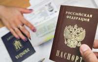 Россия упростила получение гражданства и трудоустройство для украинцев