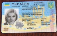 Сфера идентификационных документов в Украине пребывает в архаичном состоянии, - мнение