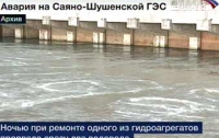Авария на Саяно-Шушенской ГЭС