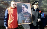 Сталинисты в Крыму раскритиковали Путина (фото)