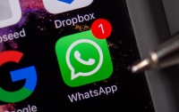 WhatsApp перестанет работать на некоторых смартфонах с января