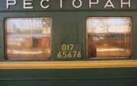 В Украине ликвидировали в поездах вагоны-рестораны