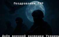 Хакери ГУР завдали кіберудару по окупантах