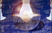 Голоса в Партии регионов разделились