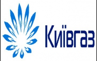 В «Киевгазе» сообщили, почему отключают ТЭЦ от газоснабжения