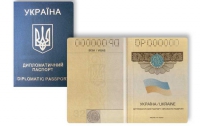 Чиновников и депутатов обязали сдавать дипломатические паспорта 