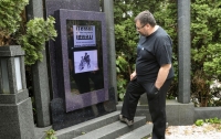 Словенцам предложили цифровые могильные памятники