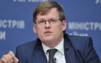 Розенко призвал сообщать о нарушениях с выплатой зарплат на 