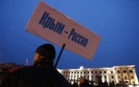 Госдума РФ рассмотрит вопрос о присоединении Крыма 21 марта