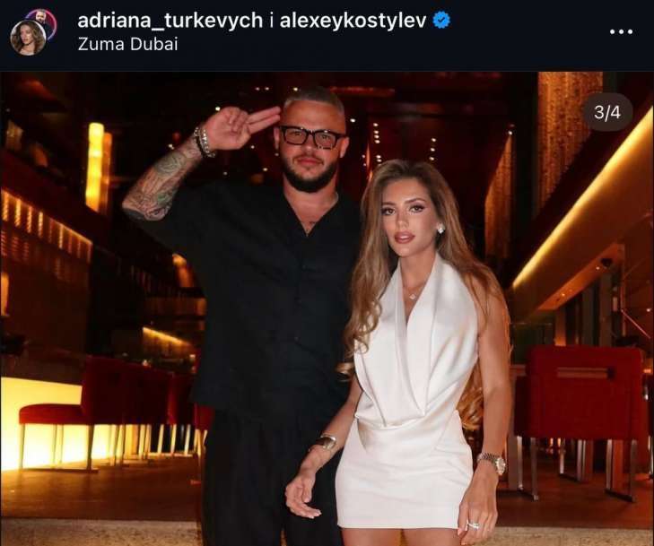 Ninja Sushi, NAVI, Адриана Туркевич, Алексей Костылев