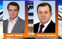 Из «Батькивщины» исключили двух нардепов