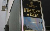 Прокуратура Киева вернула городу 7,55 га, отданных горсоветом под застройку в Гидропарке