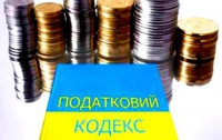 Налоговая политика не способствует росту зарплат украинцев