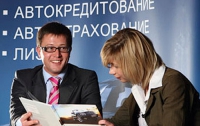 Российские банки сворачивают программы  льготного автокредитования