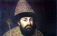 380 лет назад родился второй русский царь из династии Романовых