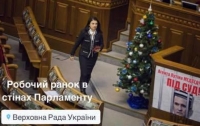 Депутат Войцицкая прогуливает заседания ВР