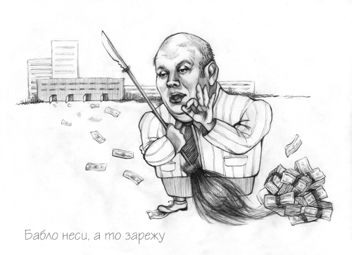 Михаил Бродский, Бродский