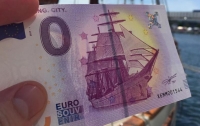 В Германии появилась банкнота в ноль евро