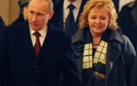 Бывшая жена Владимира Путина снова вышла замуж