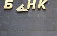 Скандальная экс-замдиректора-распорядителя ФГВФЛ Наталья Рудуха, которую уволили, может сбежать из Украины в связи с рядом уголовных дел, полагают вкладчики банков