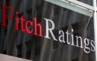 В Fitch Ratings  негативный прогноз к Украине