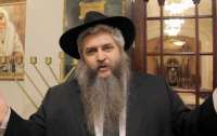 Рабин в Україні закликав євреїв виїзжати з росії