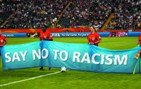 На стадионах появятся специалисты, которые будут контролировать проявления расизма