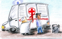 В 2013 году «скорая помощь» будет приезжать через 10-20 минут