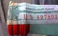 Турки тащат в Украину миллионы поддельных акцизных марок