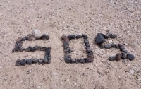 Супруги заблудились в пустыне Негев и выложили из камней надпись SOS