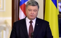 Порошенко прокомментировал решение Конгресса США по РФ