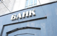 Украина попала топ-10 стран с самыми высокими рисками в банковской системе