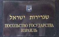 Израиль прекращает работу своих дипломатов по всему миру