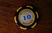 В центре Киева прикрыли элитное казино для мажоров