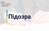 Правоохранительные органы сообщили о подозрении экс-нардепу в содействии террористам