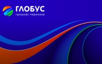 Национальный банк запустил новую платежную систему в Украине