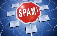 Спам в 3-м квартале 2012 г. сократился, но стал опаснее, - эксперт