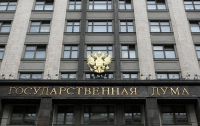 В Госдуме РФ заявили, что возможные поставки оружия из США 