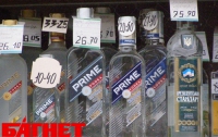 Бутылка водки должна стоить 100 гривен, - эксперты 