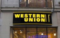 Компания Western Union предупредила клиентов об утечке