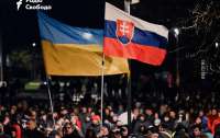 В Словаччині пройшов протест проти уряду і на підтримку України