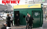 Туалетные  страшилки для туристов на Евро-2012 (ФОТО) 