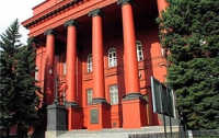 При Киевском университете Шевченко больше нет трех институтов 