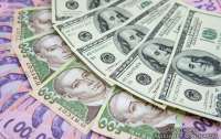 Украинцы меньше стали доверять доллару